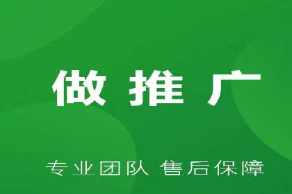 案例分享：百度推广月费成功案例