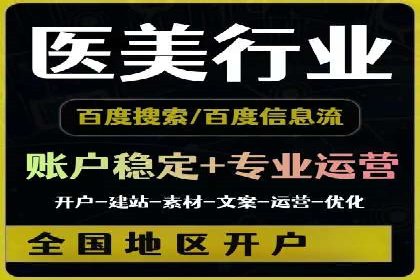 某短视频平台信息流广告的实战案例