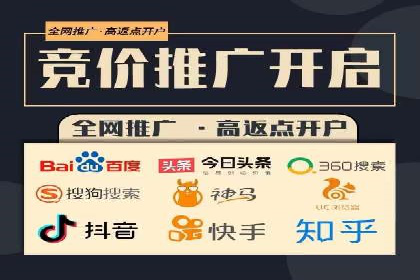 SEM托管服务案例：实现精准营销与客户转化